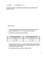 Paraugs 'Konteineru kravu pārvadājumi', 22.