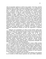 Diplomdarbs 'Apgrozāmo līdzekļu vadīšana tirdzniecības uzņēmumos', 60.