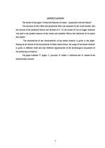 Diplomdarbs 'Kokvilnas un poliamīda šķiedru auduma izstrādāšanas tehnoloģiskās īpašības', 3.