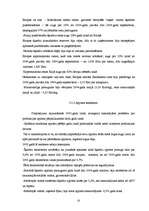 Diplomdarbs 'Kokvilnas un poliamīda šķiedru auduma izstrādāšanas tehnoloģiskās īpašības', 33.