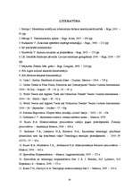 Diplomdarbs 'Kokvilnas un poliamīda šķiedru auduma izstrādāšanas tehnoloģiskās īpašības', 92.