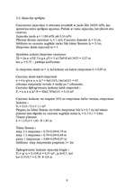 Konspekts 'Ūdens un kanalizācijas attīrīšanas iekārtu aprēķins', 6.