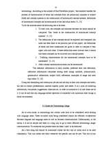 Diplomdarbs 'The Ambiguities of Legal Terminology in EU Documents and Legislation', 21.