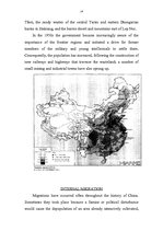 Referāts 'China's Population', 14.