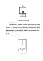 Referāts 'Stiprā alkoholiskā dzēriena "Brendijs Spartaks" ceha projekts', 23.