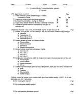 Konspekts 'Kontroldarbs fizikā 11.klasei. Termodinamikas pamati', 3.