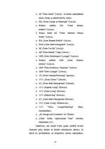 Diplomdarbs 'AS "Parex banka" kredītportfeļa analīze', 14.