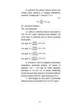 Diplomdarbs 'AS "Parex banka" kredītportfeļa analīze', 88.