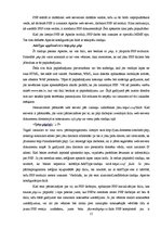 Diplomdarbs 'Makšķerēšanas licenču iegādes interneta sistēmas izveide Ainažu pilsētas domei', 15.
