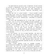 Referāts 'Veselīgs uzturs un skolēnu ēdināšana vidusskolā', 4.