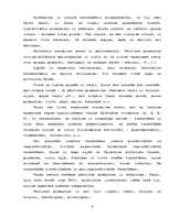 Referāts 'Veselīgs uzturs un skolēnu ēdināšana vidusskolā', 9.