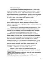 Referāts 'Starptautiskā biznesa būtība un veidi', 5.