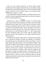 Referāts 'Vergu tirdzniecība 19.gadsimtā', 20.