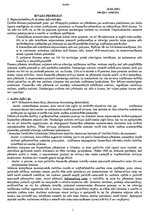 Konspekts 'Audits', 1.