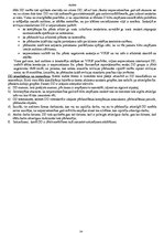 Konspekts 'Audits', 24.