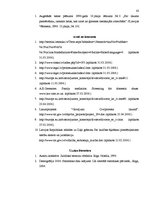 Diplomdarbs 'Laulības šķiršanas process un tiesiskās sekas', 42.