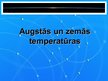 Prezentācija 'Augstās un zemās temperatūras', 1.