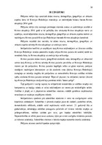 Referāts 'Dabas resursu, demogrāfijas, ģeogrāfijas un vēstures aspekta loma kā Krievijas F', 10.