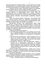 Diplomdarbs 'Dzīvojamo māju pārvaldīšanas un apsaimniekošanas process Preiļos', 9.