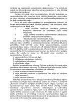 Diplomdarbs 'Dzīvojamo māju pārvaldīšanas un apsaimniekošanas process Preiļos', 16.