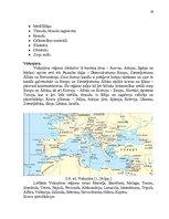 Diplomdarbs 'Latvijas jūras pārvadājumu uzņēmumu attīstības perspektīvas Vidusjūras reģionā', 36.