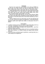 Konspekts 'Zīriņi', 12.