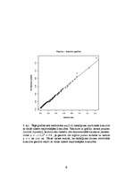 Konspekts 'Matemātiskā statistika', 6.