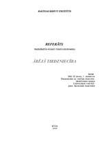 Referāts 'Ārējā tirdzniecība', 1.