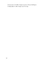 Diplomdarbs 'Priekšstatu atšķirības sabiedrībā par "Ghetto Games" seksisma skandālu. Sociālo ', 65.