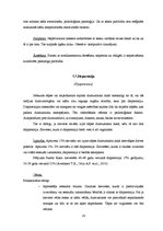 Referāts 'Seksuālie traucējumi sievietēm', 29.