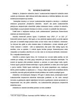 Prakses atskaite 'Kooperatīvā sabiedrība "X"', 18.