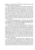 Diplomdarbs 'Runātprasmes attīstība sākumskolā', 26.