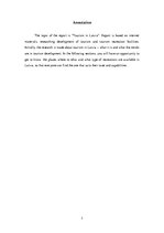 Referāts 'Tūrisms Latvijā', 3.