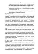 Diplomdarbs 'Projektu izstrāde investīciju piesaistīšanai uzņēmumam "N"', 62.