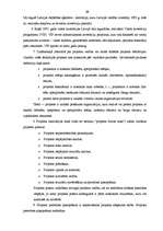 Diplomdarbs 'Projektu izstrāde investīciju piesaistīšanai uzņēmumam "N"', 69.