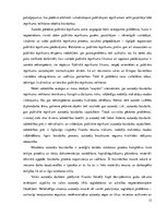 Diplomdarbs 'Autoceļu būvdarbu iepirkumu tiesiskais regulējums', 12.