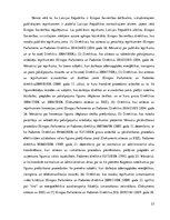 Diplomdarbs 'Autoceļu būvdarbu iepirkumu tiesiskais regulējums', 53.