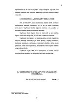 Referāts 'Uzņēmuma "123" iekšējās un ārējās vides analīze', 19.