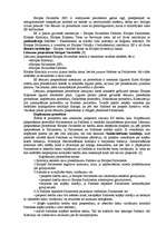 Konspekts 'Lēmumu pieņemšana ES', 1.