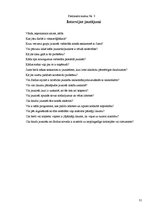 Referāts 'Noziedzība jauniešu vidū un tās cēloņi Saldus rajonā', 31.