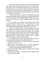 Referāts 'Globāla sasilšana un siltumnīcas efekts', 12.