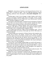 Diplomdarbs 'Pārtikas un veterinārā dienesta darbības pilnveide', 3.