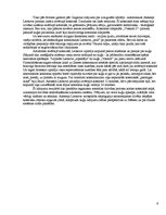 Referāts 'Kosmosa apgūšana', 9.