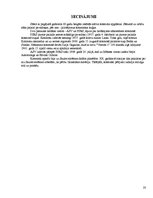 Referāts 'Kosmosa apgūšana', 20.