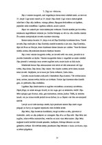 Referāts 'Manas ģimenes tradīcijas', 14.