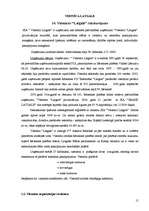 Prakses atskaite 'Profesionālās prakses pārskats', 15.