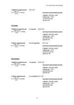 Konspekts 'Dzīvokļa elektroinstalācija', 6.