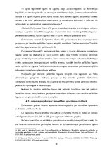 Prakses atskaite 'Juridiskās prakses atskaite', 16.