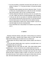 Referāts 'Ziemassvētku svinēšanas tradīcijas Latvijā', 8.