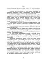 Konspekts 'Kontroljautājumi un uzdevumi vispārīgajā psiholoģijā', 4.